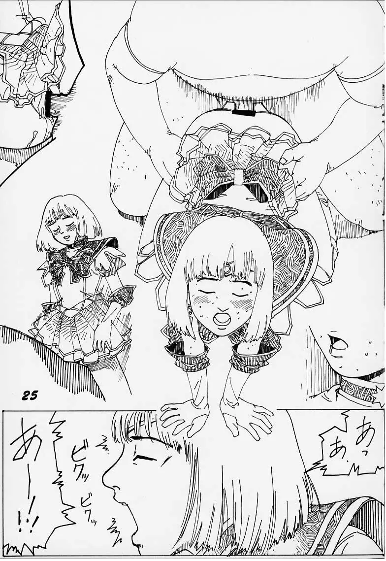 LoLita sPiRiTs 3rd stage - page24