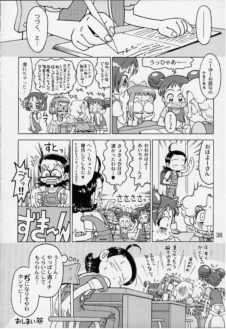 LoLita sPiRiTs 3rd stage - page36