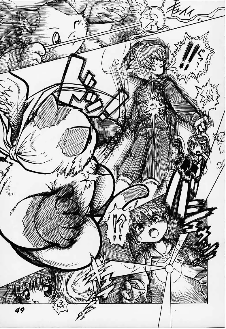 LoLita sPiRiTs 3rd stage - page46