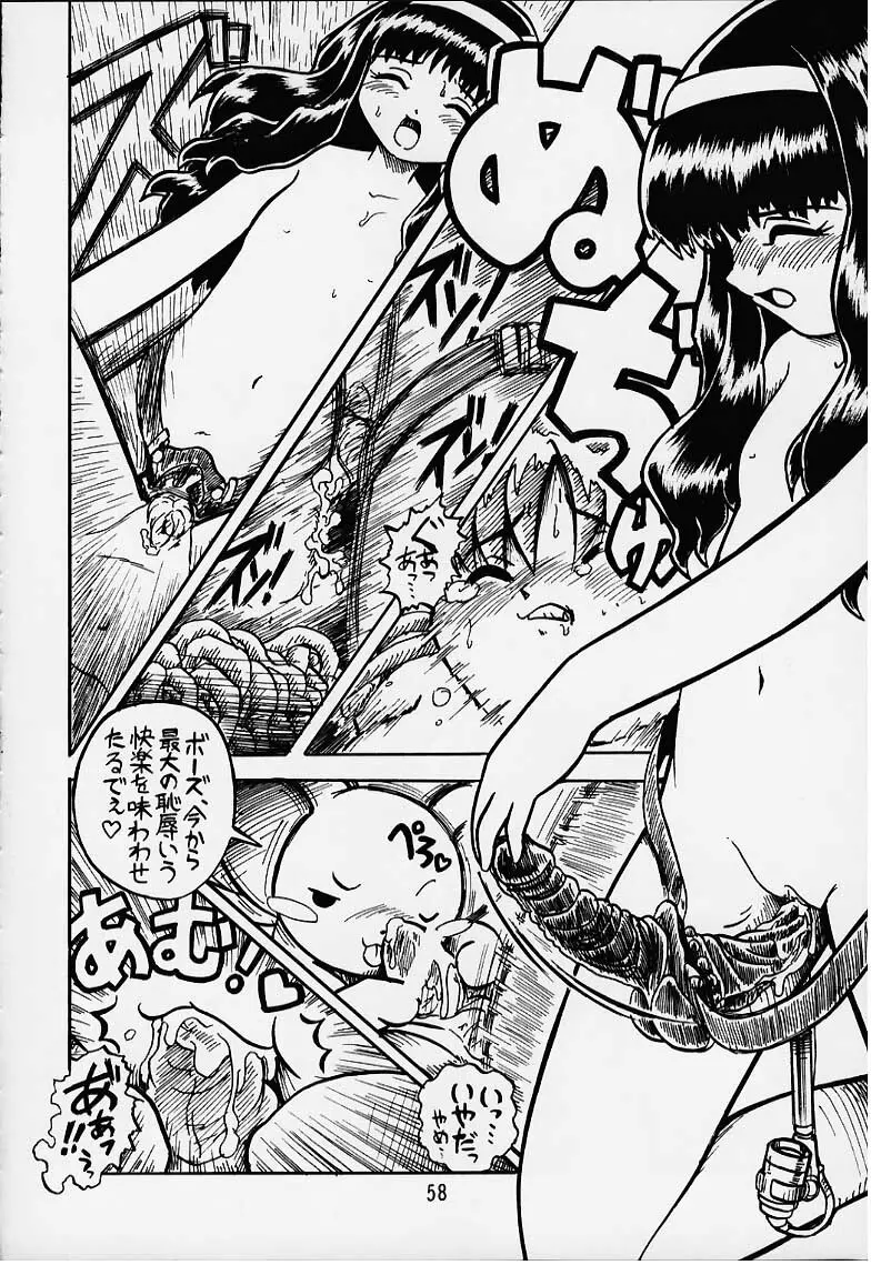 LoLita sPiRiTs 3rd stage - page55