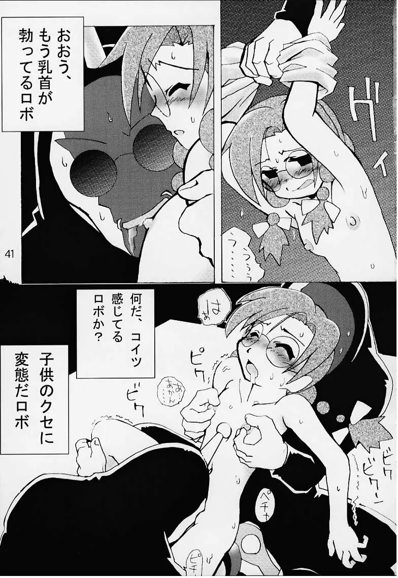 LoLita sPiRiTs 3rd stage - page59