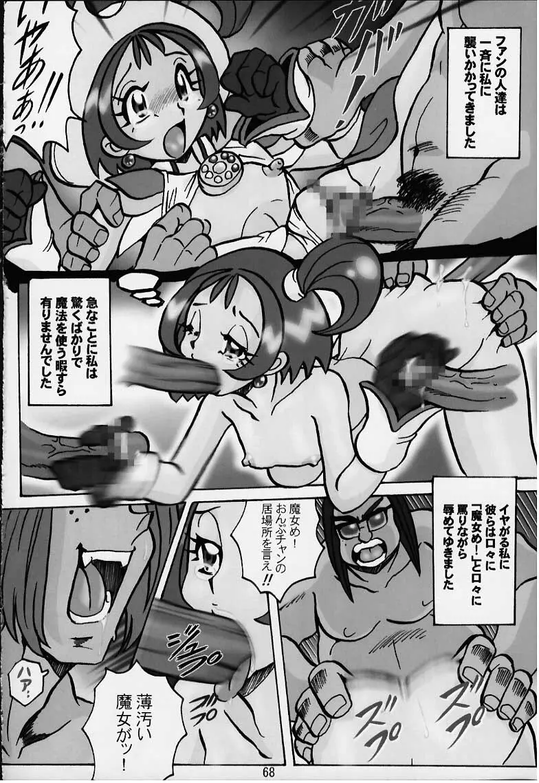 LoLita sPiRiTs 3rd stage - page67