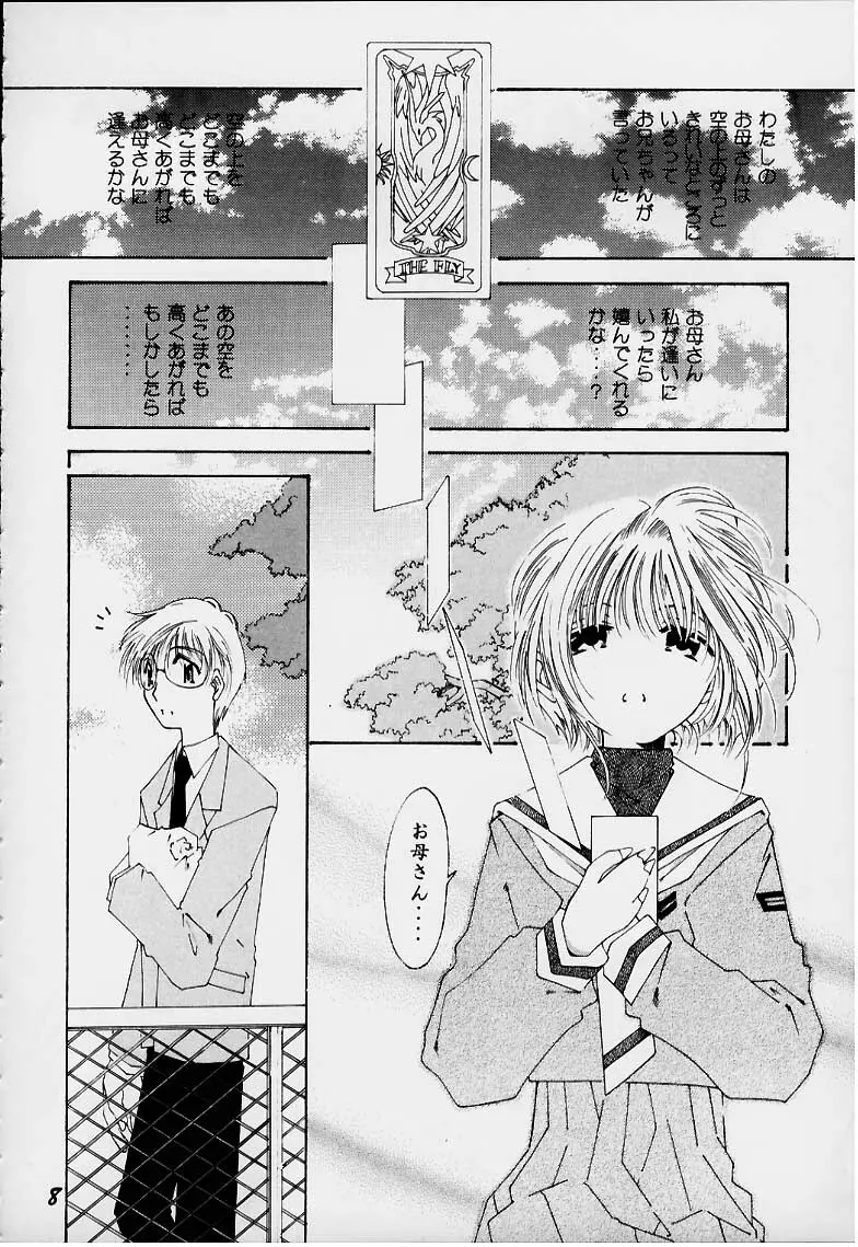 LoLita sPiRiTs 3rd stage - page7