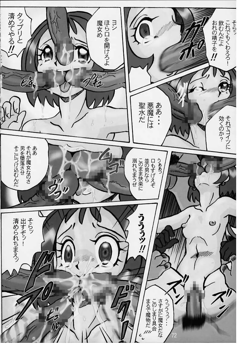LoLita sPiRiTs 3rd stage - page71
