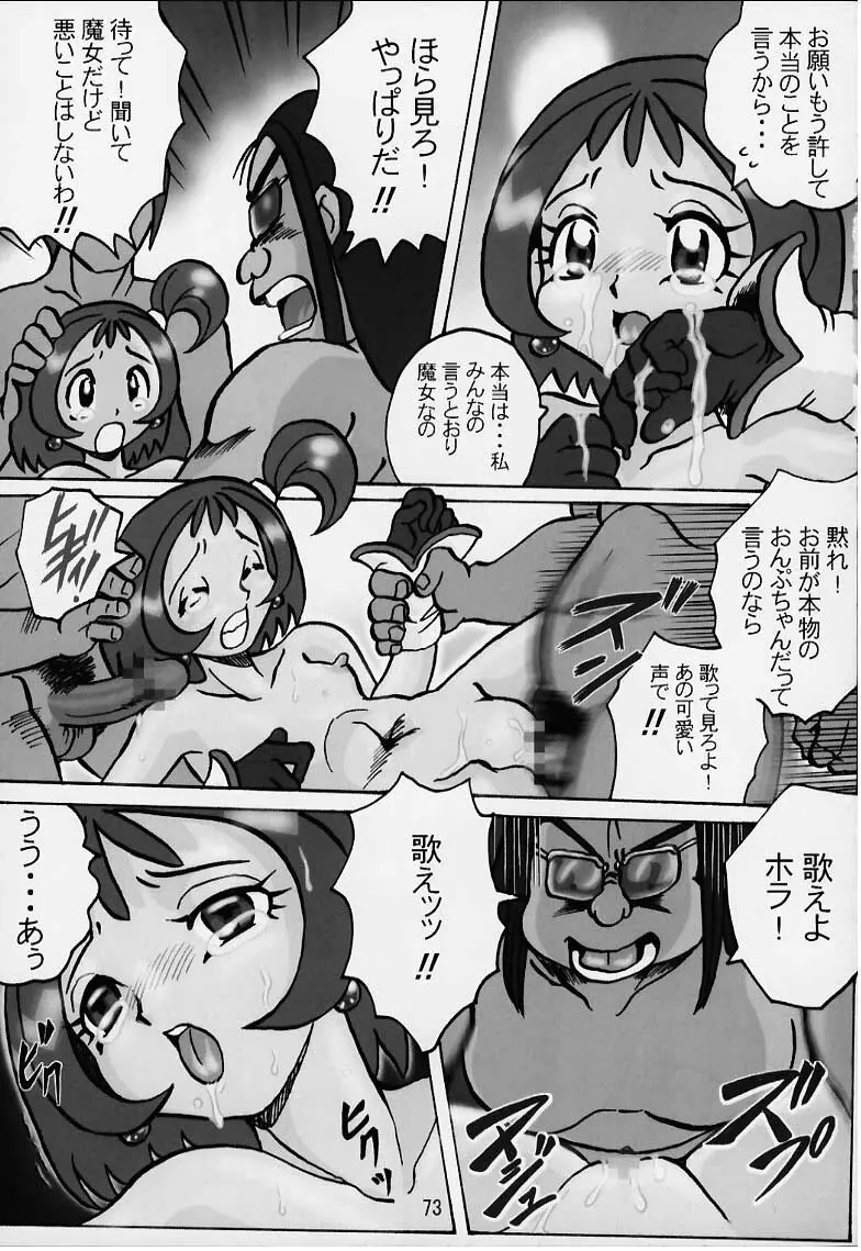 LoLita sPiRiTs 3rd stage - page72