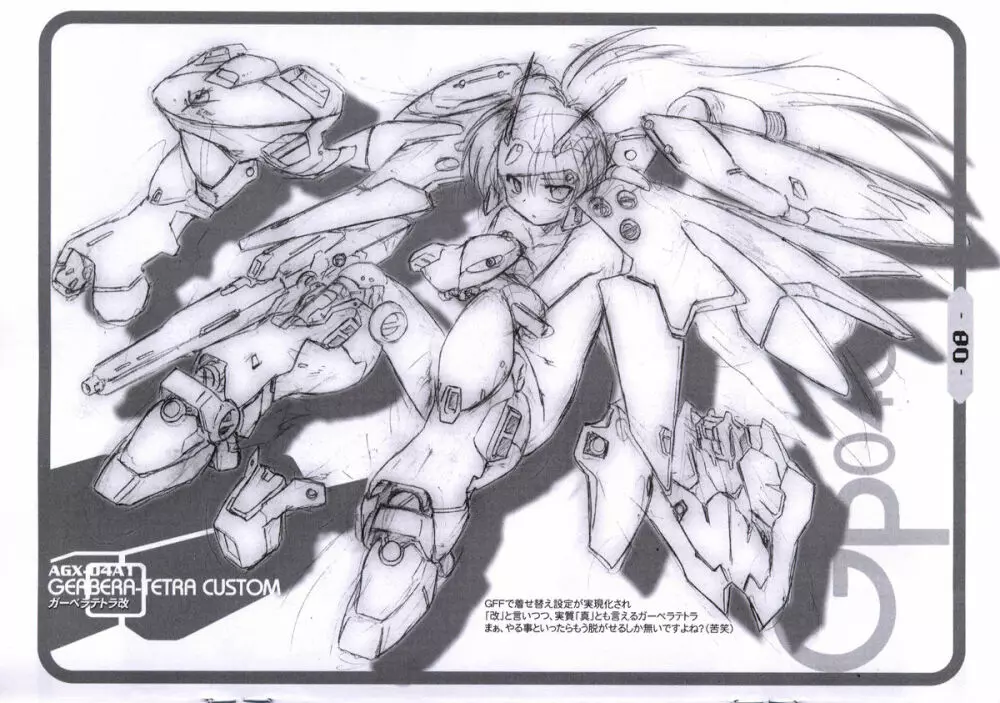 Metal Shot Try 2 - page6