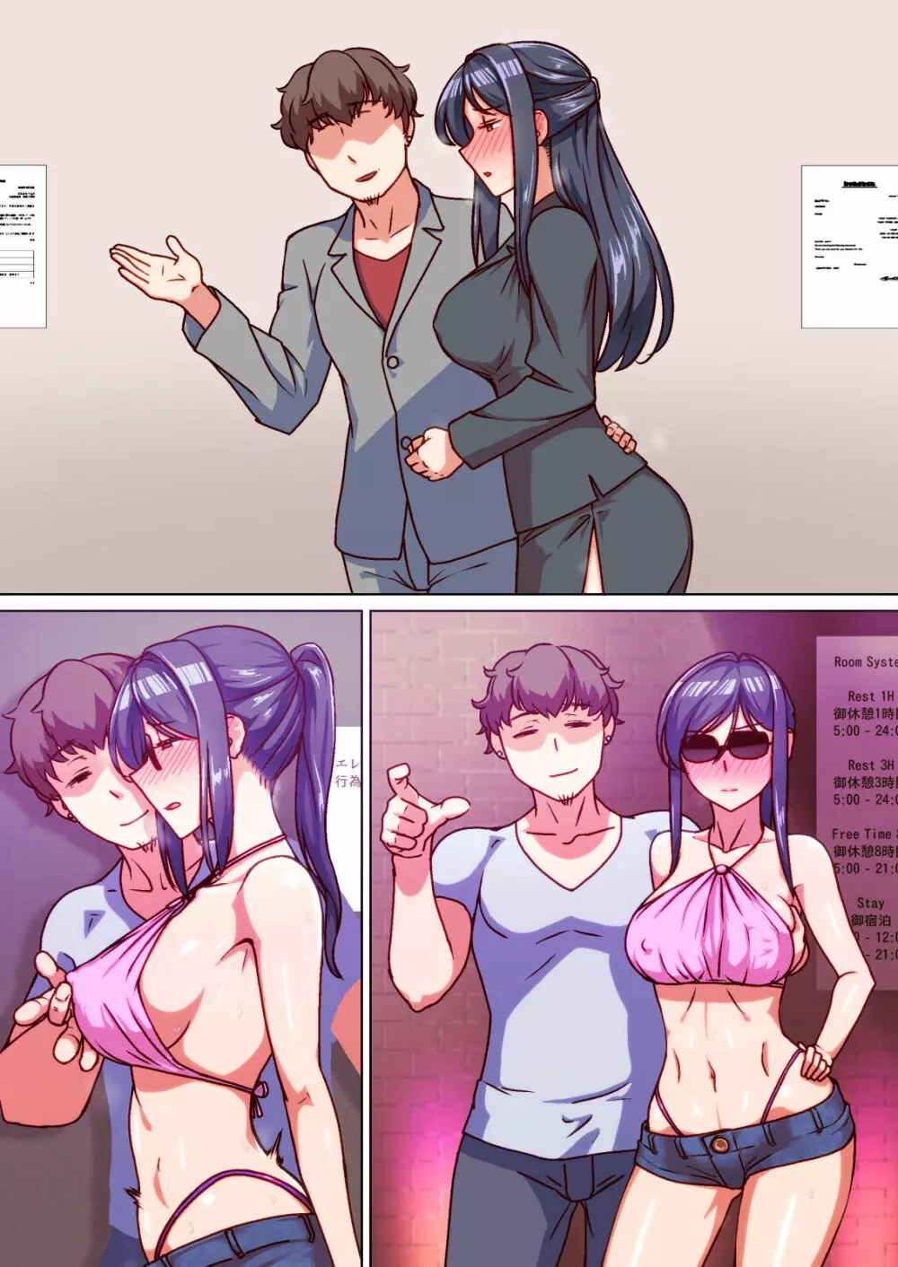 堅物人妻の身体を雌に変えた湿度高めの一ヶ月間汗だく寝取りセックス - page65