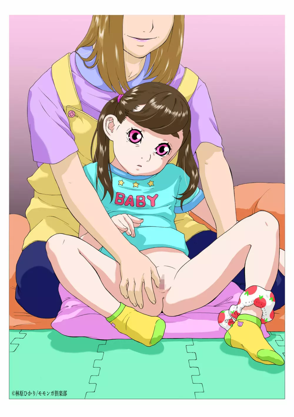 デジコン2 デジタルコンテンツイラスト集 - page7