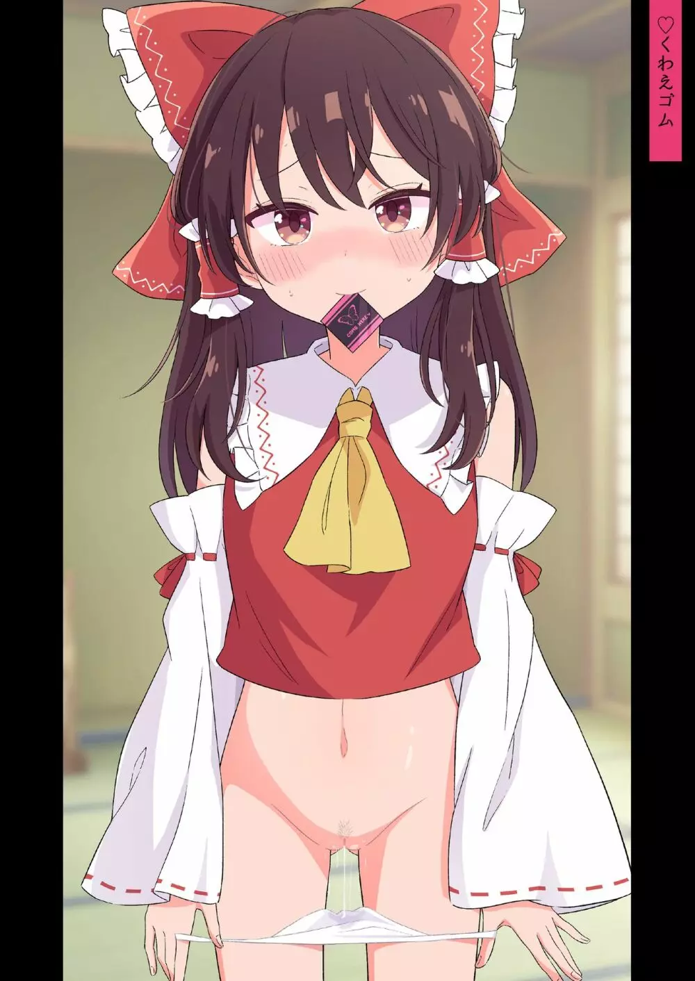 幻想少女に性癖ぶちまけていいですか♡ - page8