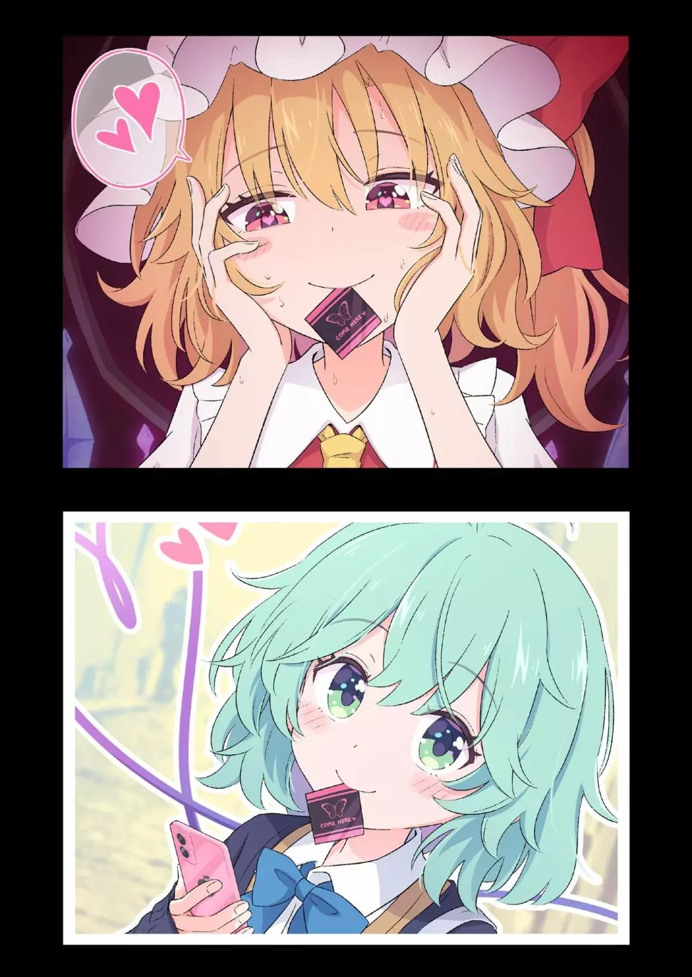 幻想少女に性癖ぶちまけていいですか♡ - page9