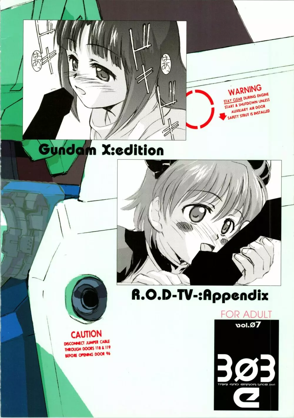 303e vol.07 - page28
