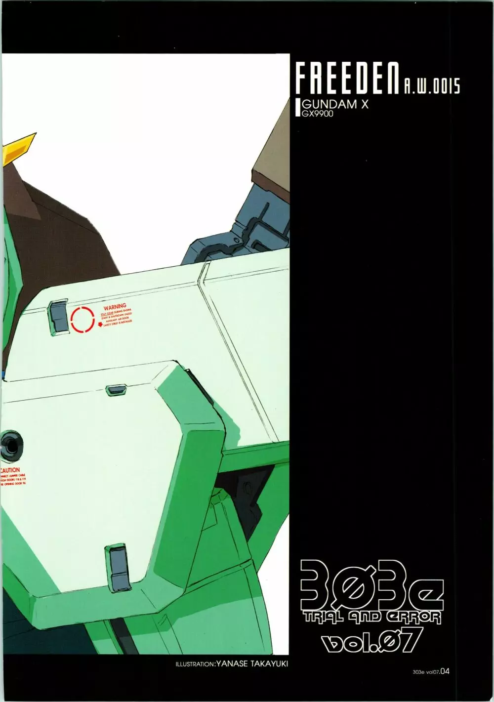 303e vol.07 - page4