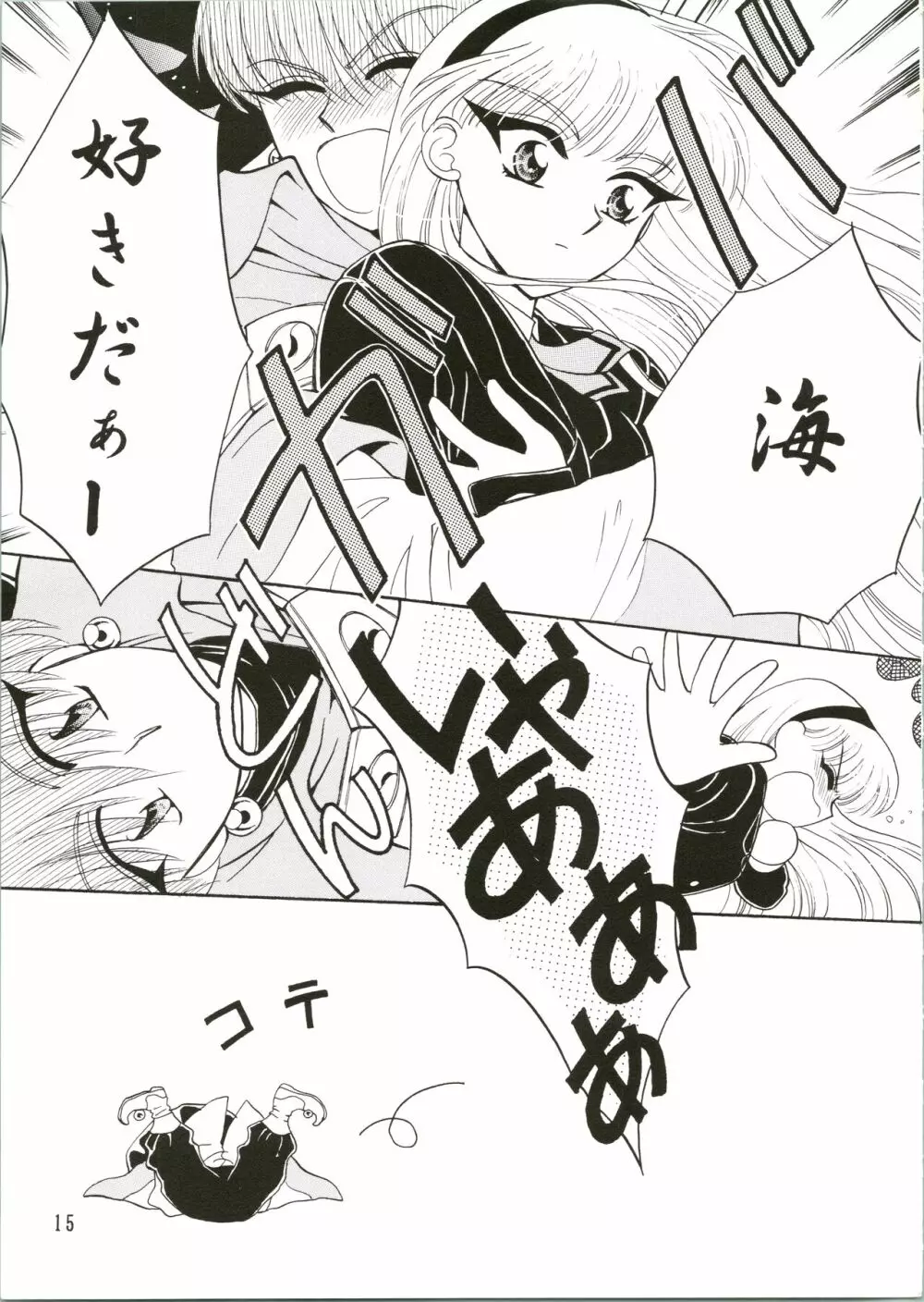 Jewel - page15
