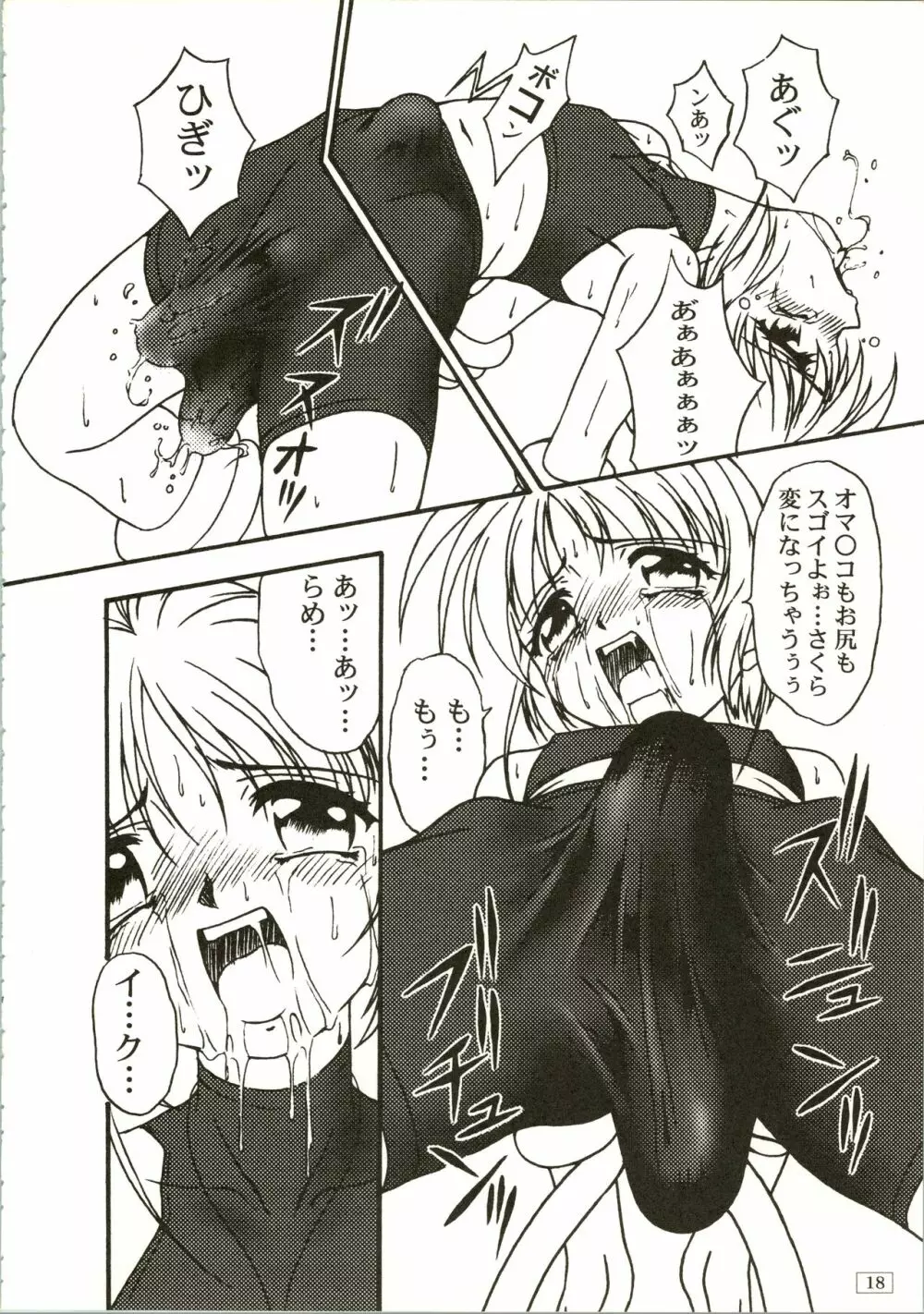 FREE3 - page18