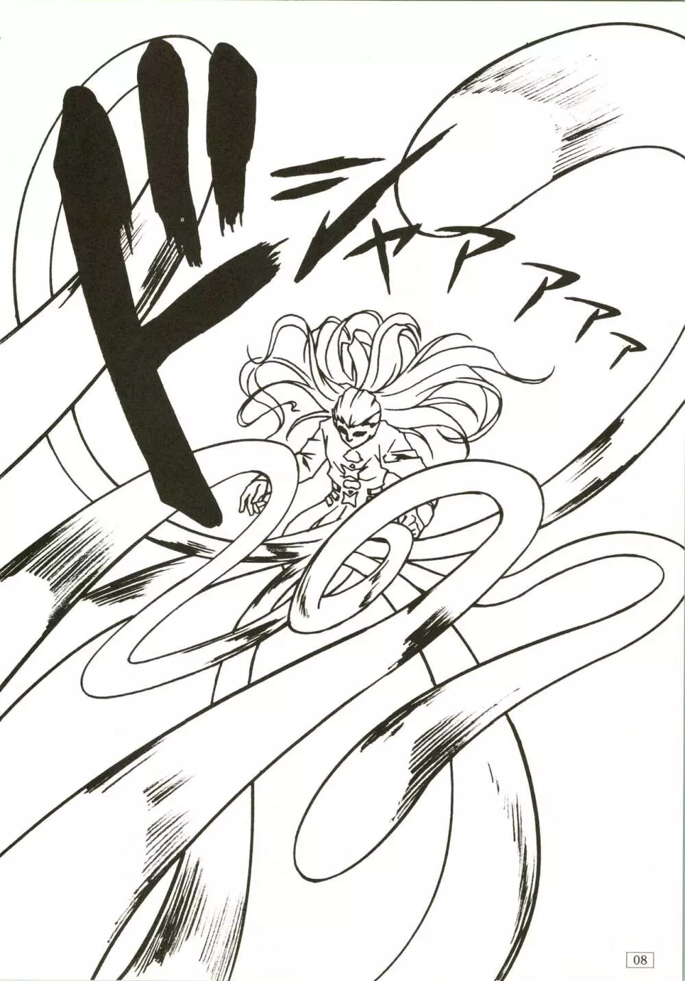 FREE3 - page8
