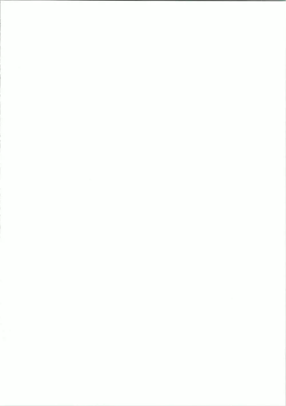 正和 - page2