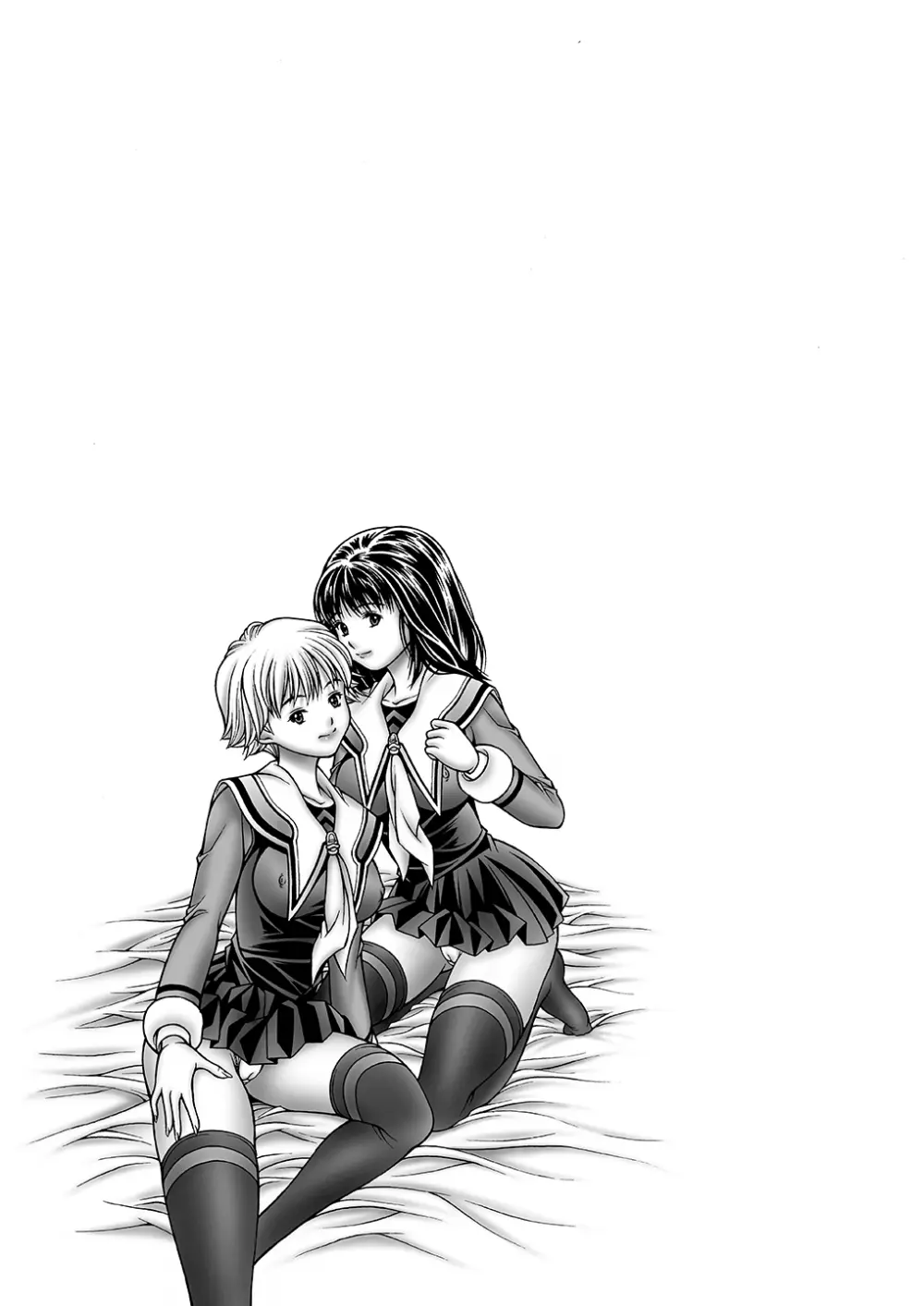 伊織といつきとあんなコト - page20
