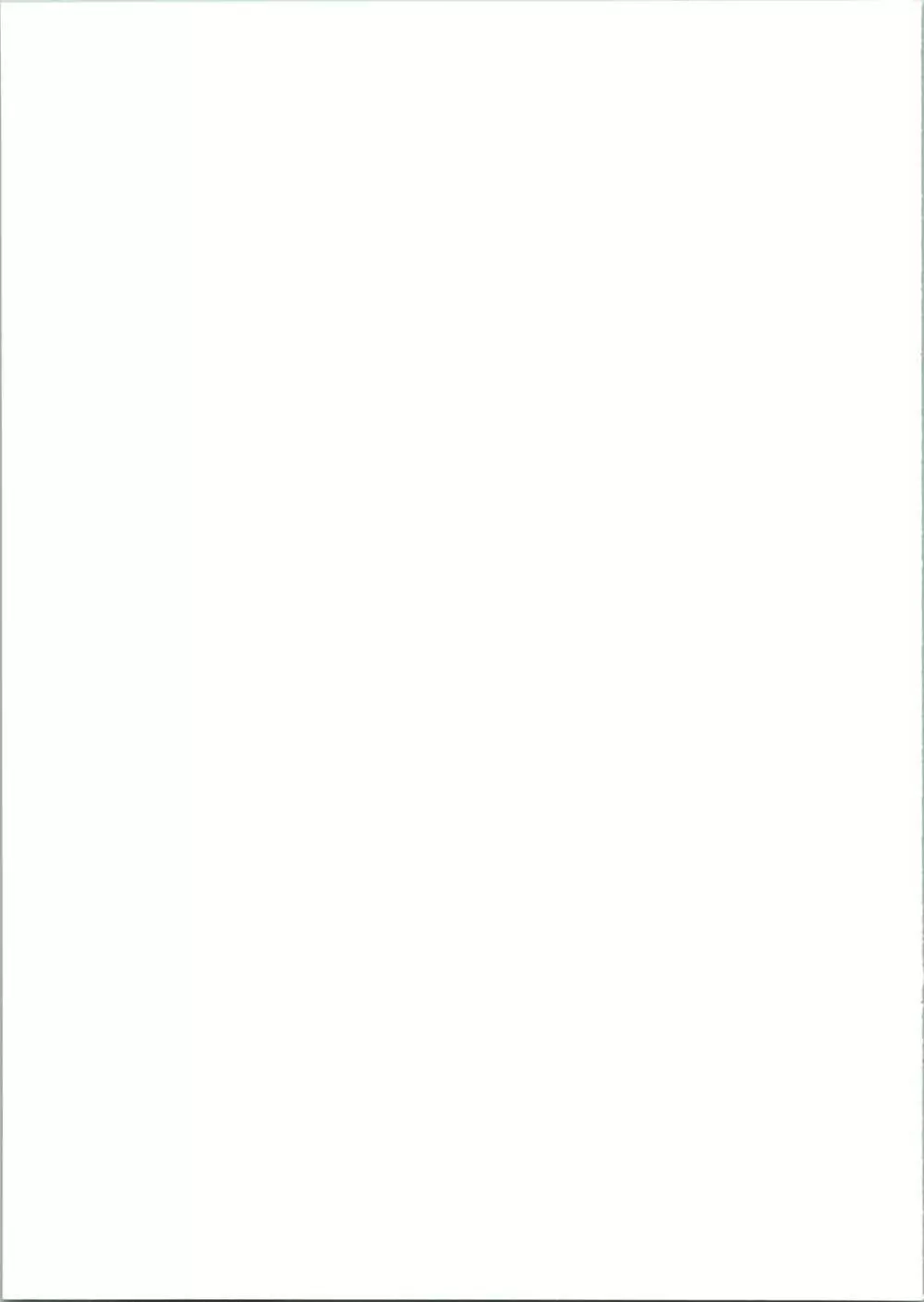 旅と地下Do - page15