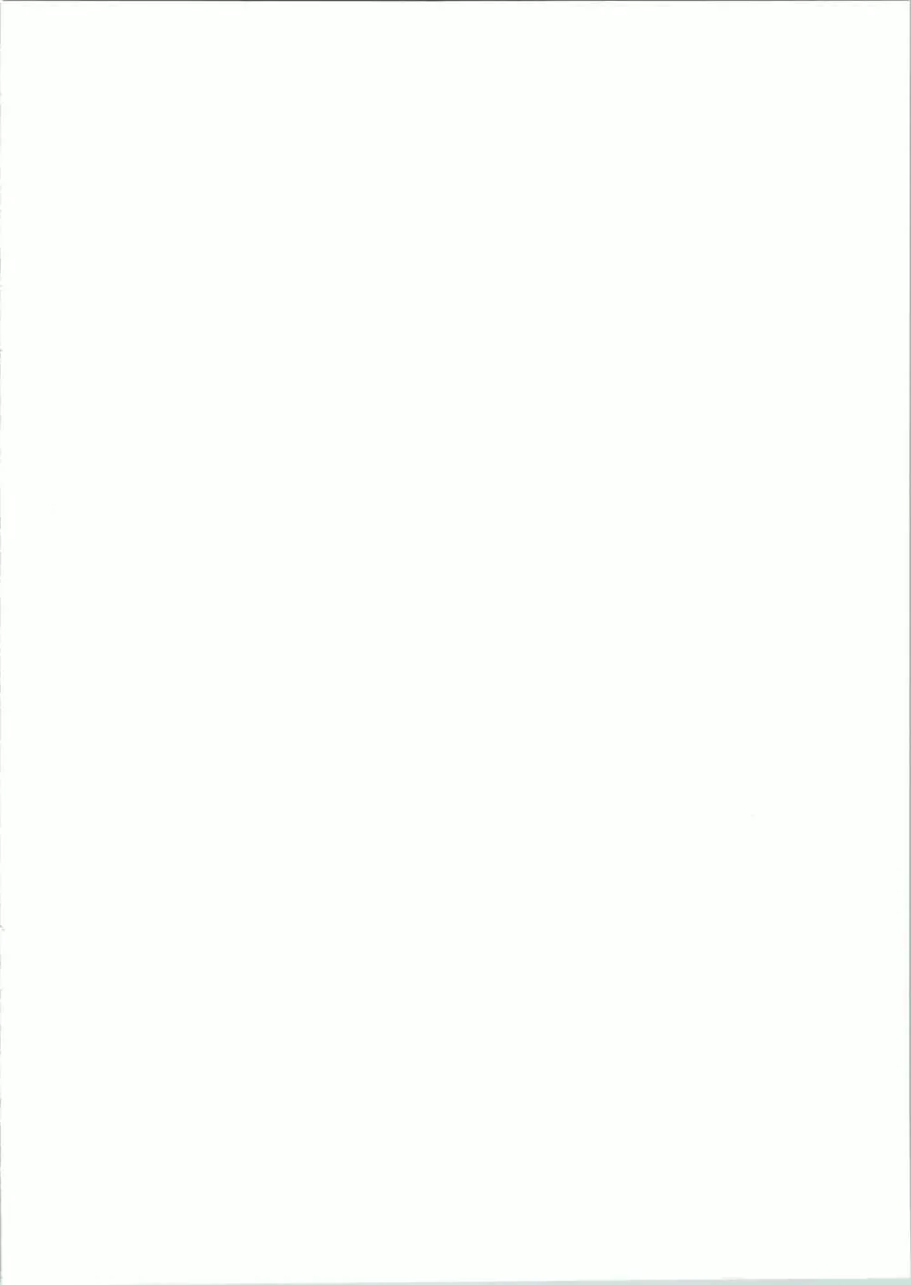 旅と地下Do - page2
