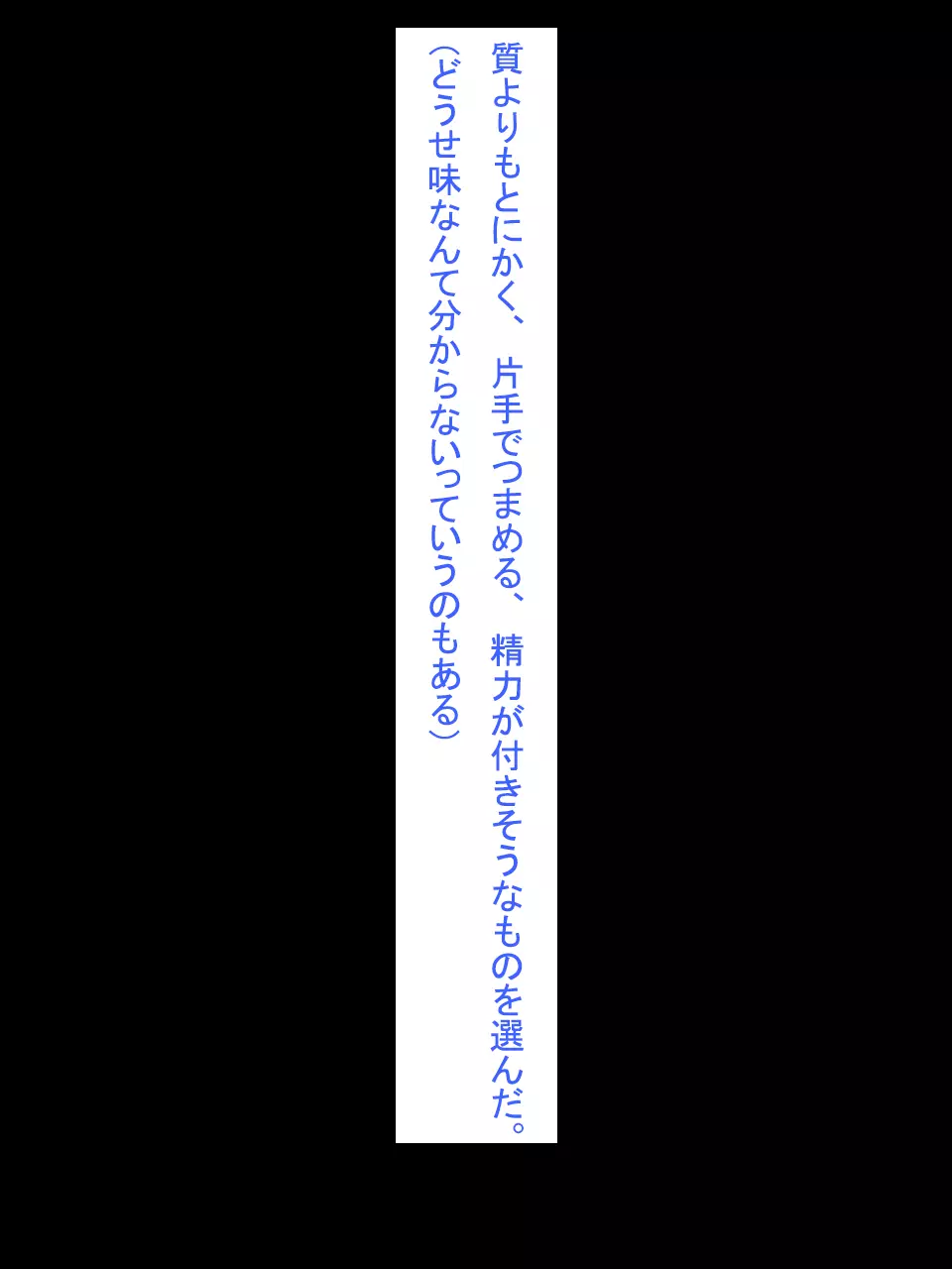 【総集編1】結局、卒業するまでに 先生を3回妊娠させました。 - page173