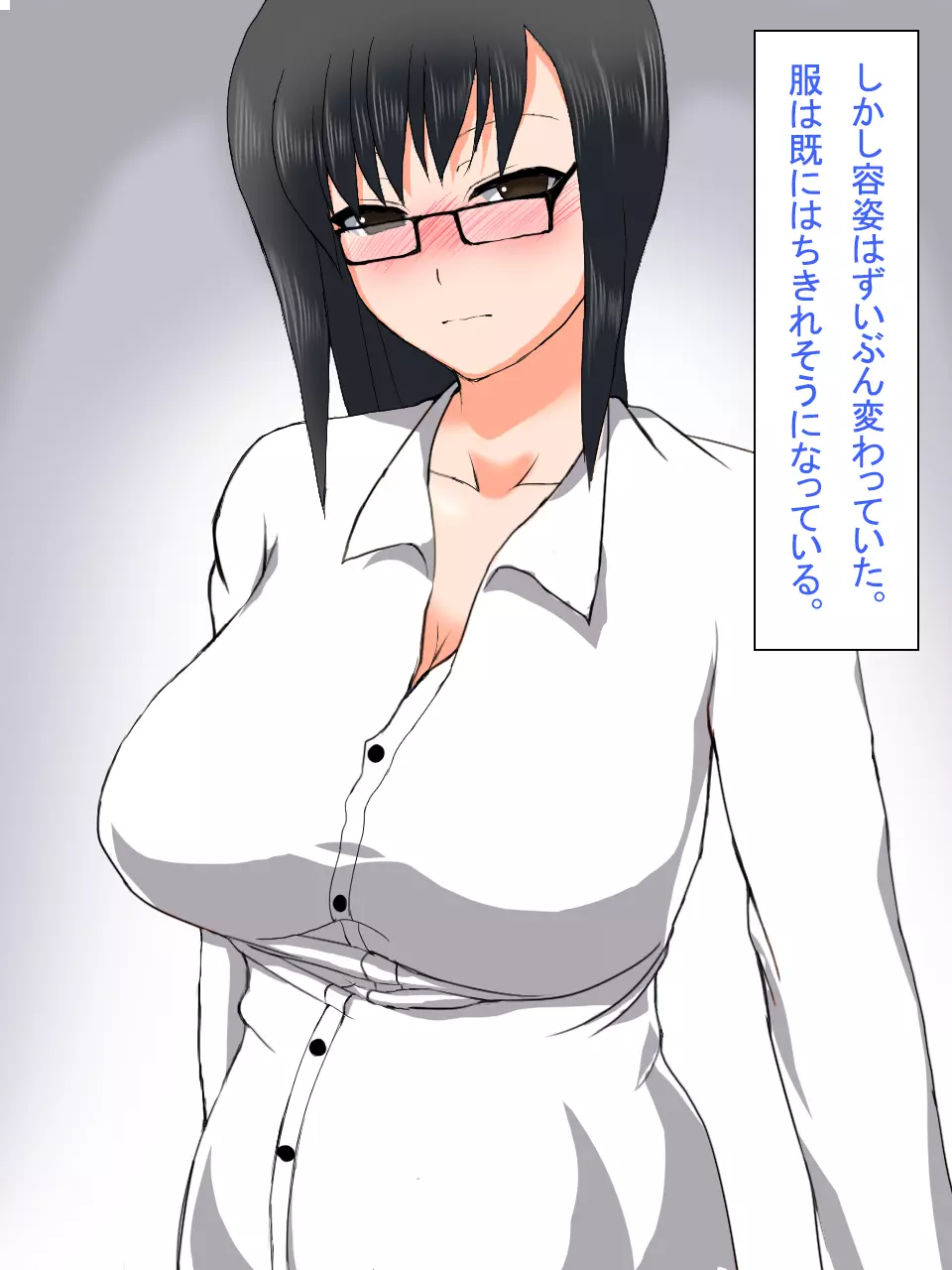 【総集編1】結局、卒業するまでに 先生を3回妊娠させました。 - page282