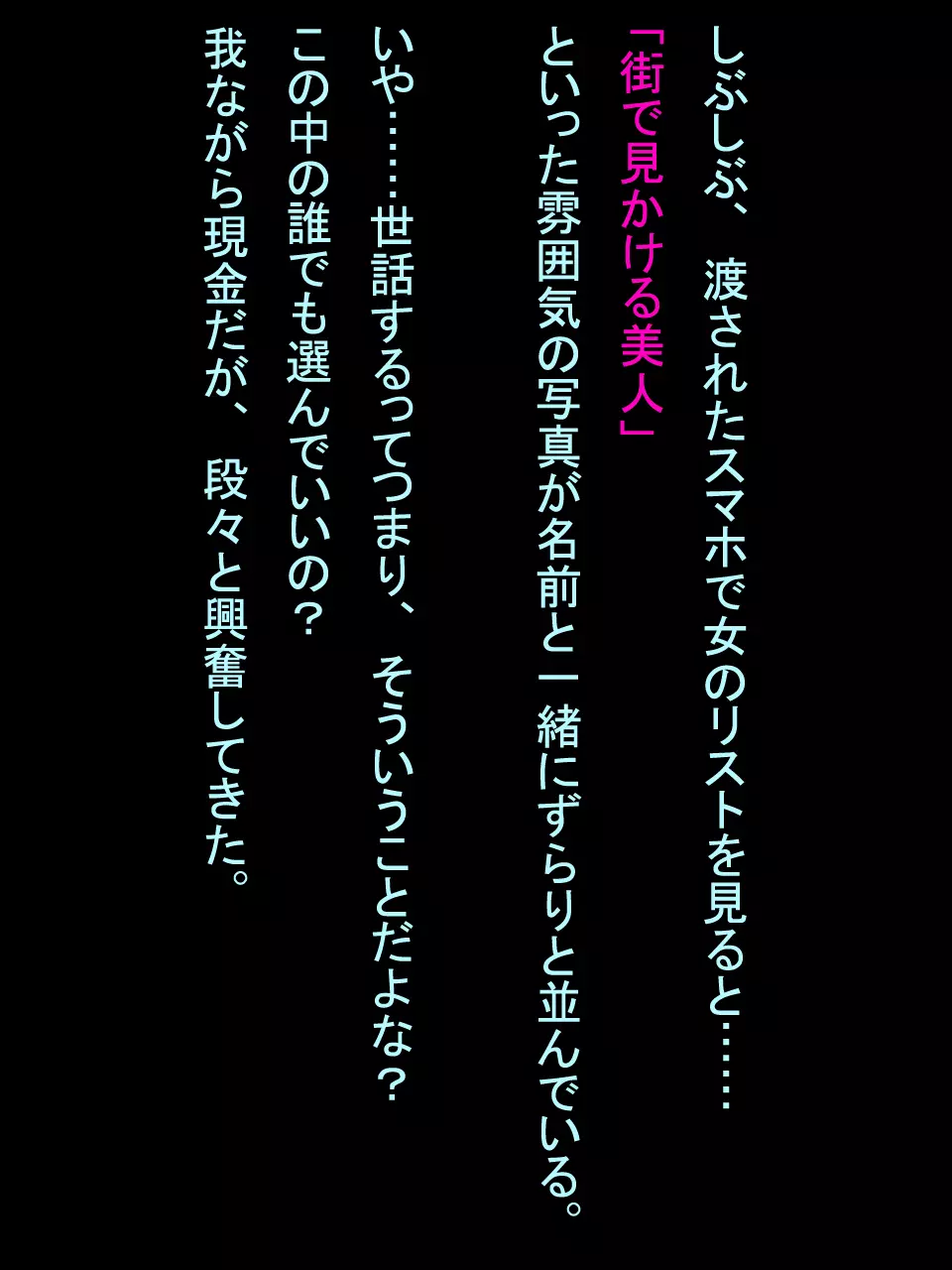 【総集編1】結局、卒業するまでに 先生を3回妊娠させました。 - page4