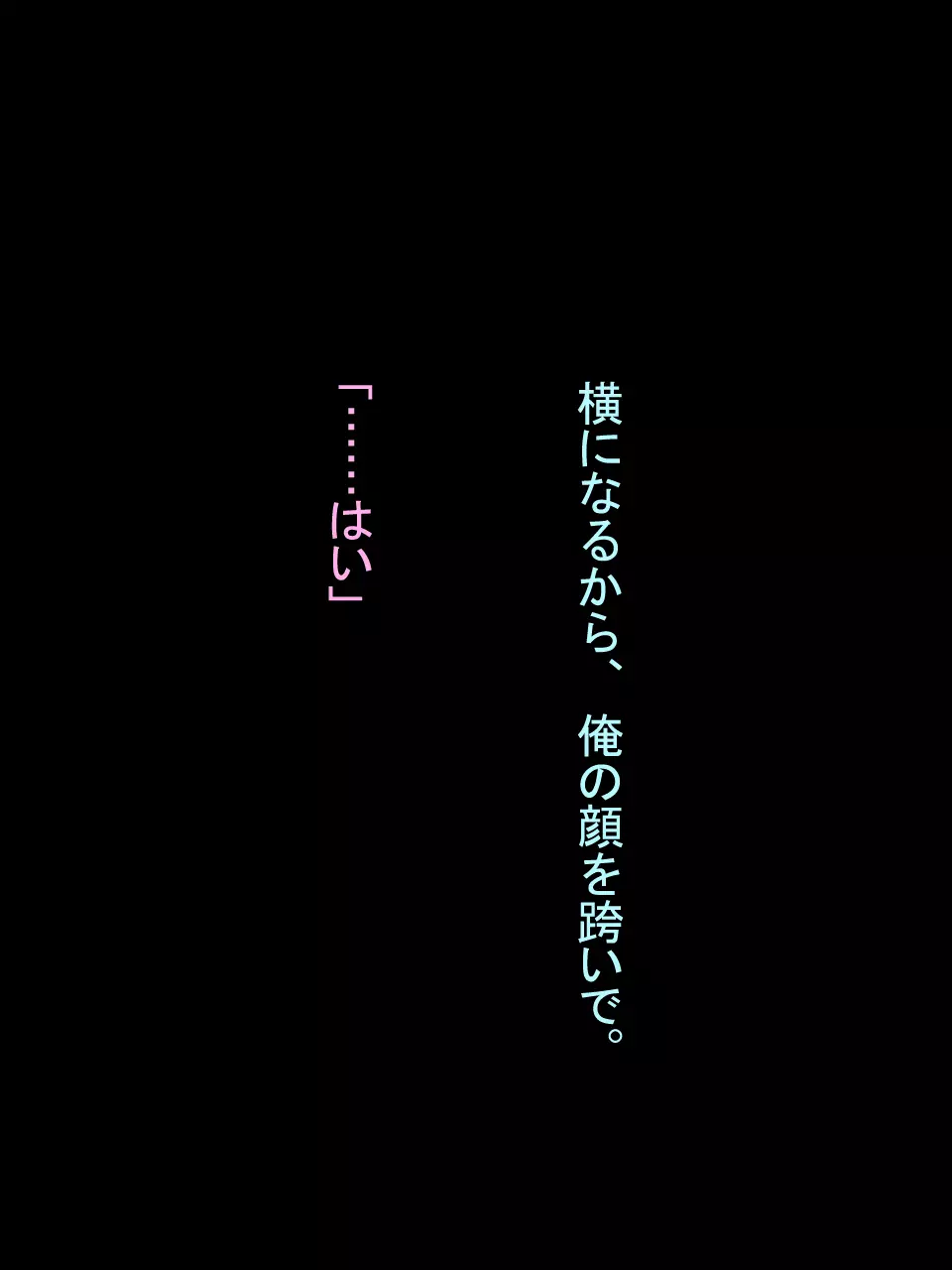 【総集編1】結局、卒業するまでに 先生を3回妊娠させました。 - page46
