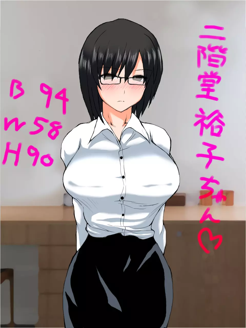 【総集編1】結局、卒業するまでに 先生を3回妊娠させました。 - page6