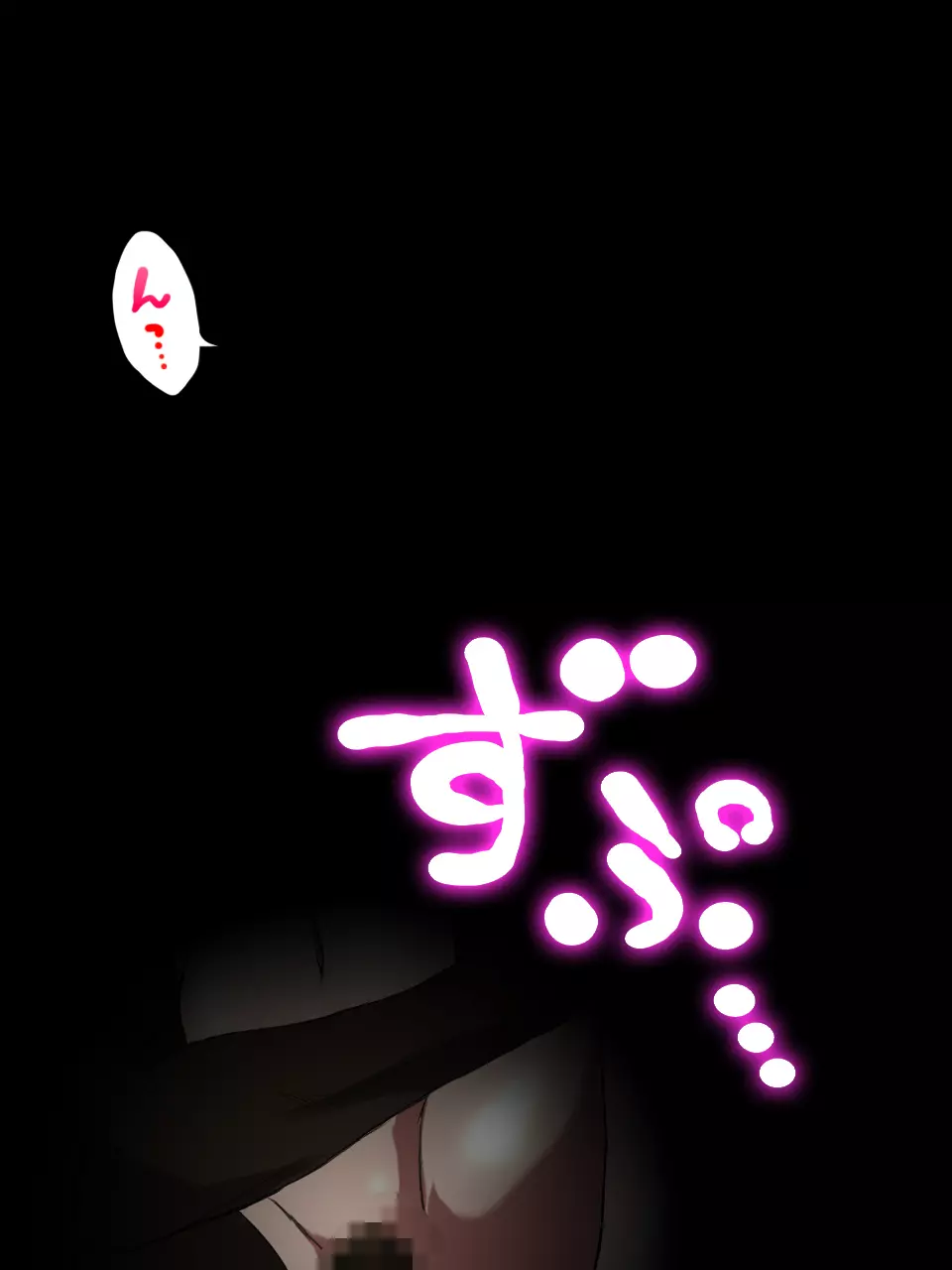 【総集編1】結局、卒業するまでに 先生を3回妊娠させました。 - page60