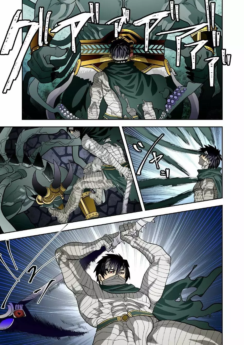 MONSTER 5 - page11