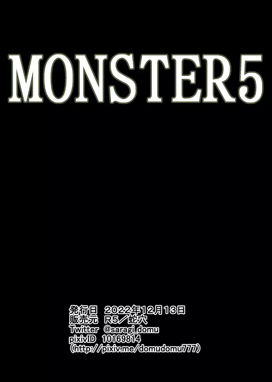 MONSTER 5 - page45