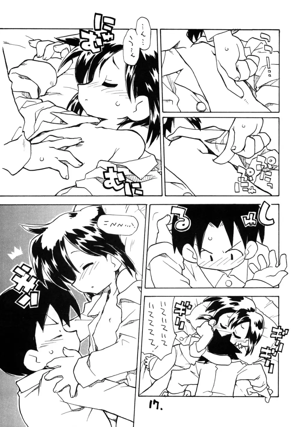 N.H 02 - page16