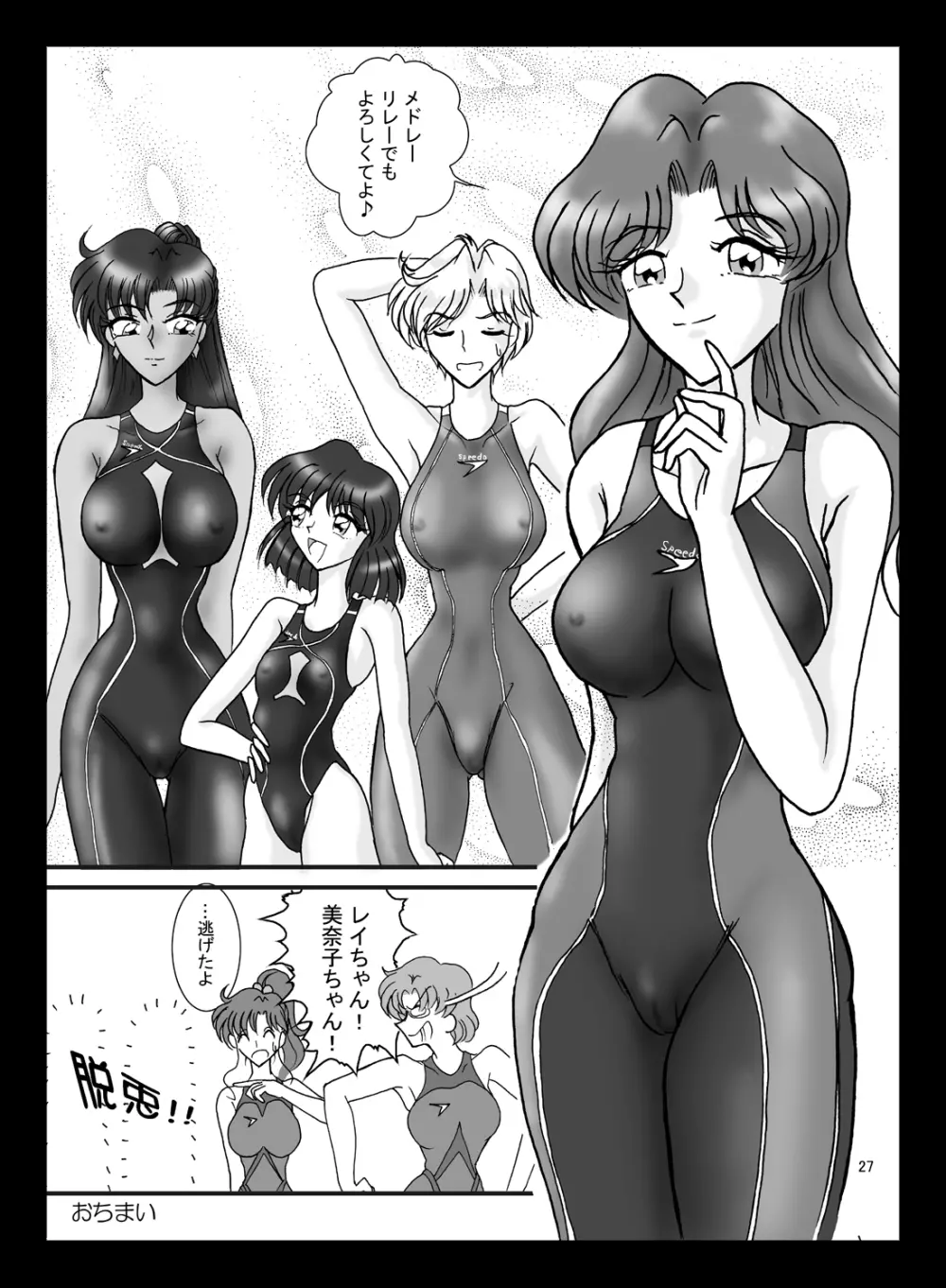 JSP.XIII - page26