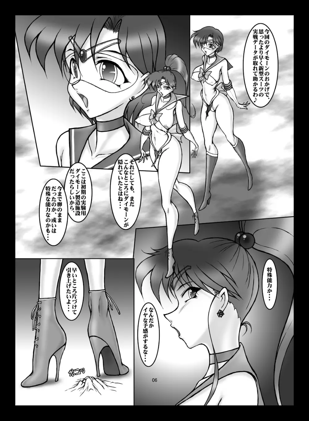 JSP.XIII - page5