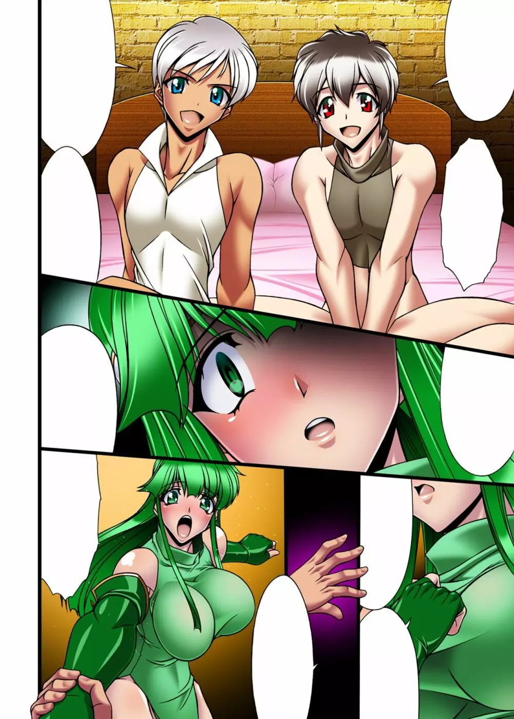 天馬覆滅 -パオラ売春編- - page24