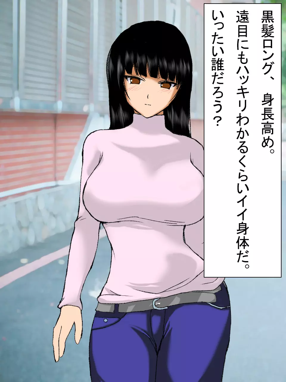【総集編2】美味しそうな他人妻 - page10