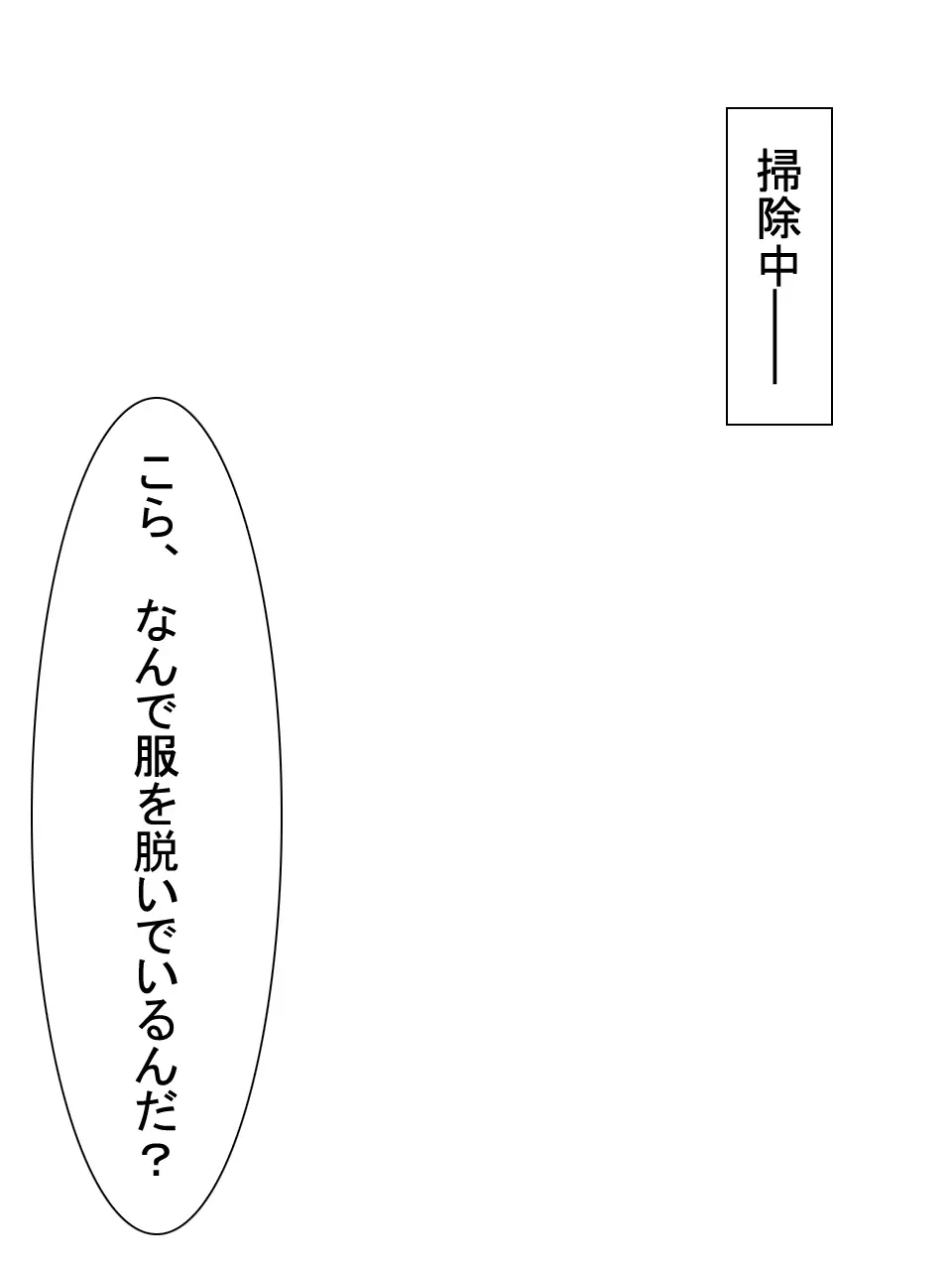 【総集編2】美味しそうな他人妻 - page108