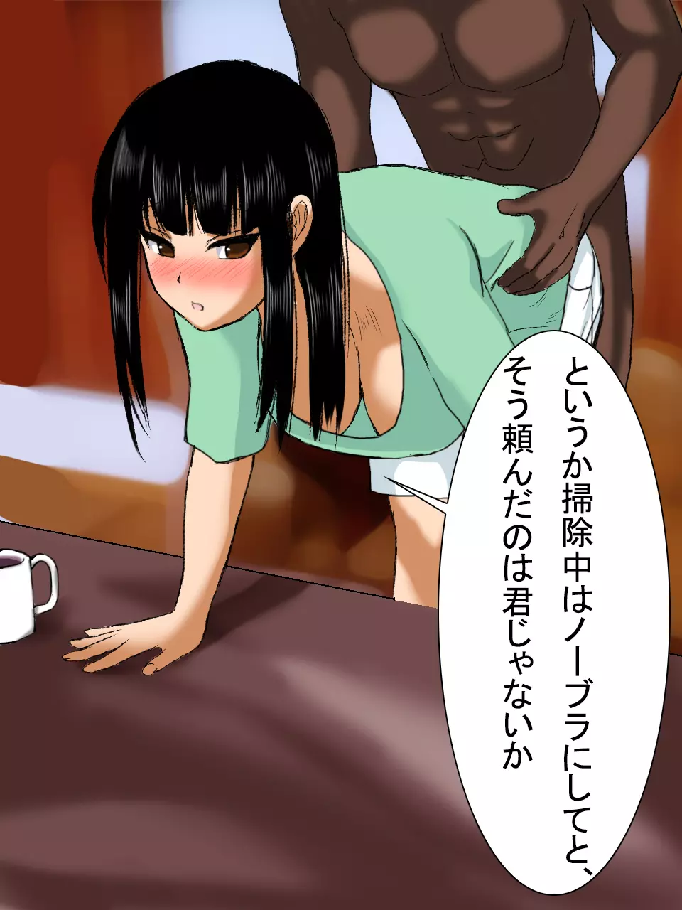 【総集編2】美味しそうな他人妻 - page111