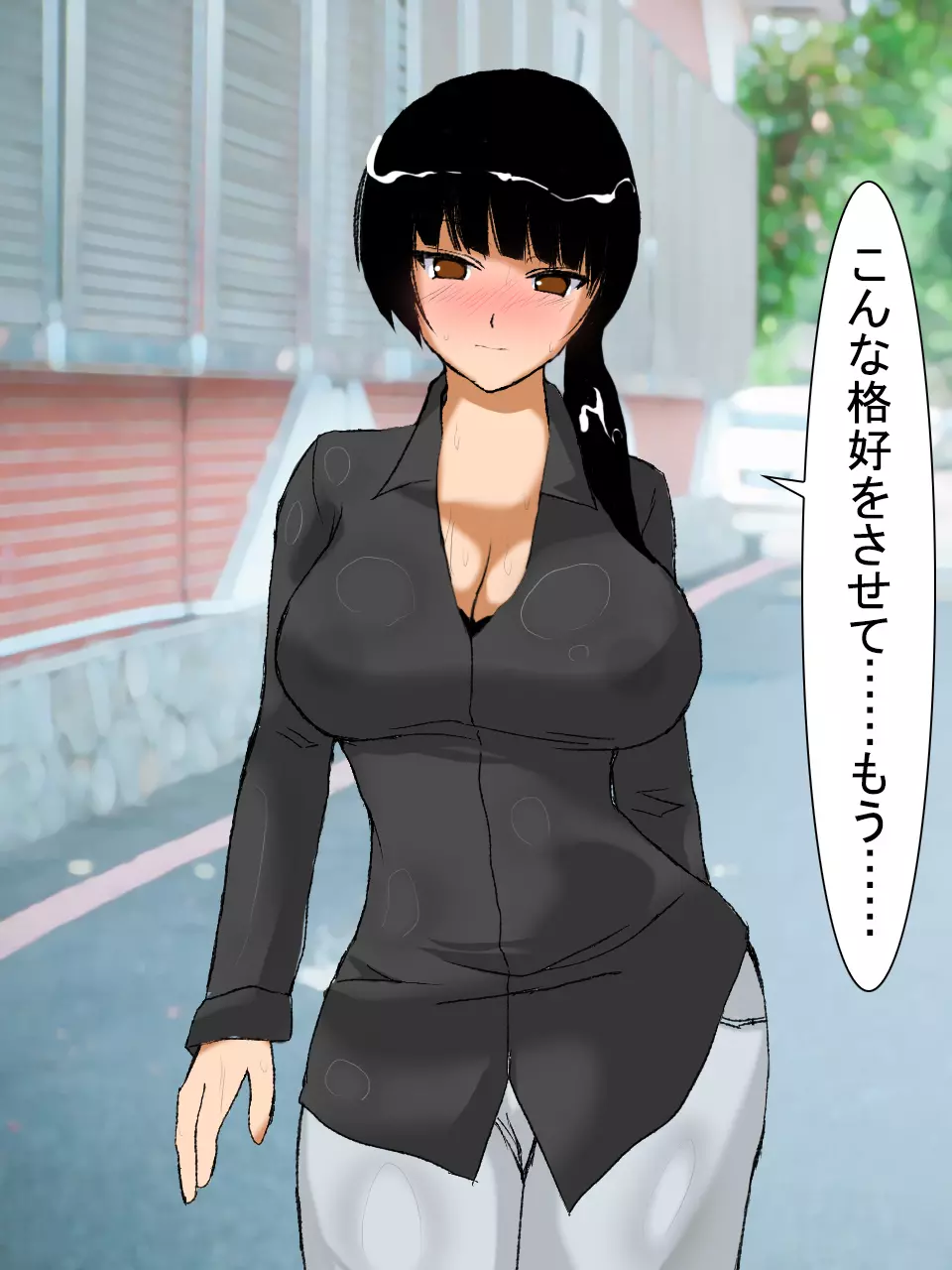【総集編2】美味しそうな他人妻 - page145