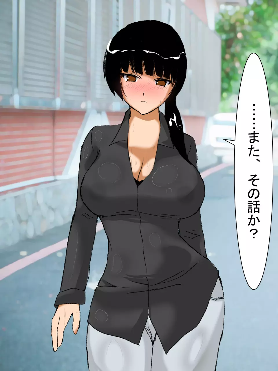 【総集編2】美味しそうな他人妻 - page147
