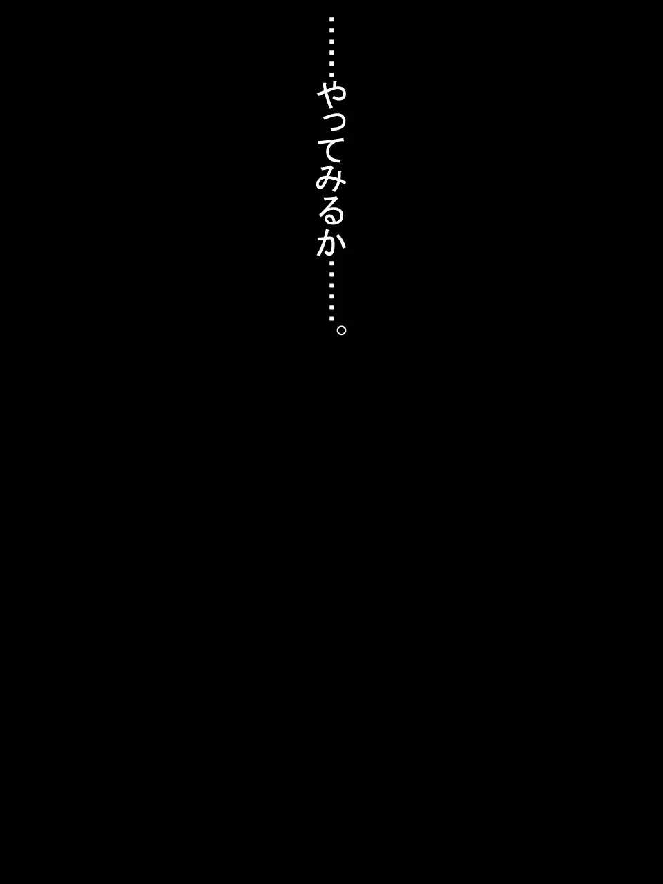 【総集編2】美味しそうな他人妻 - page167