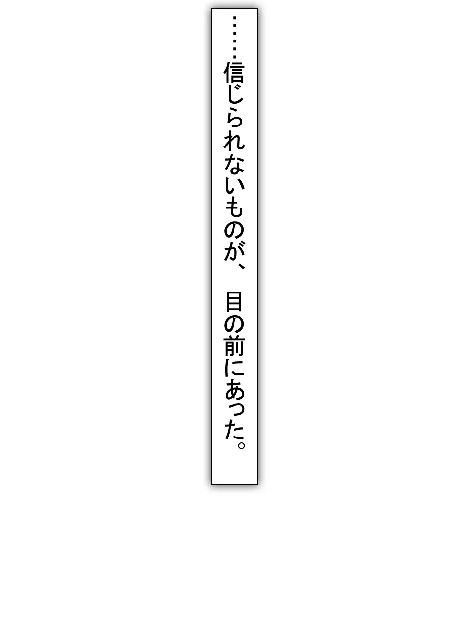 【総集編2】美味しそうな他人妻 - page171