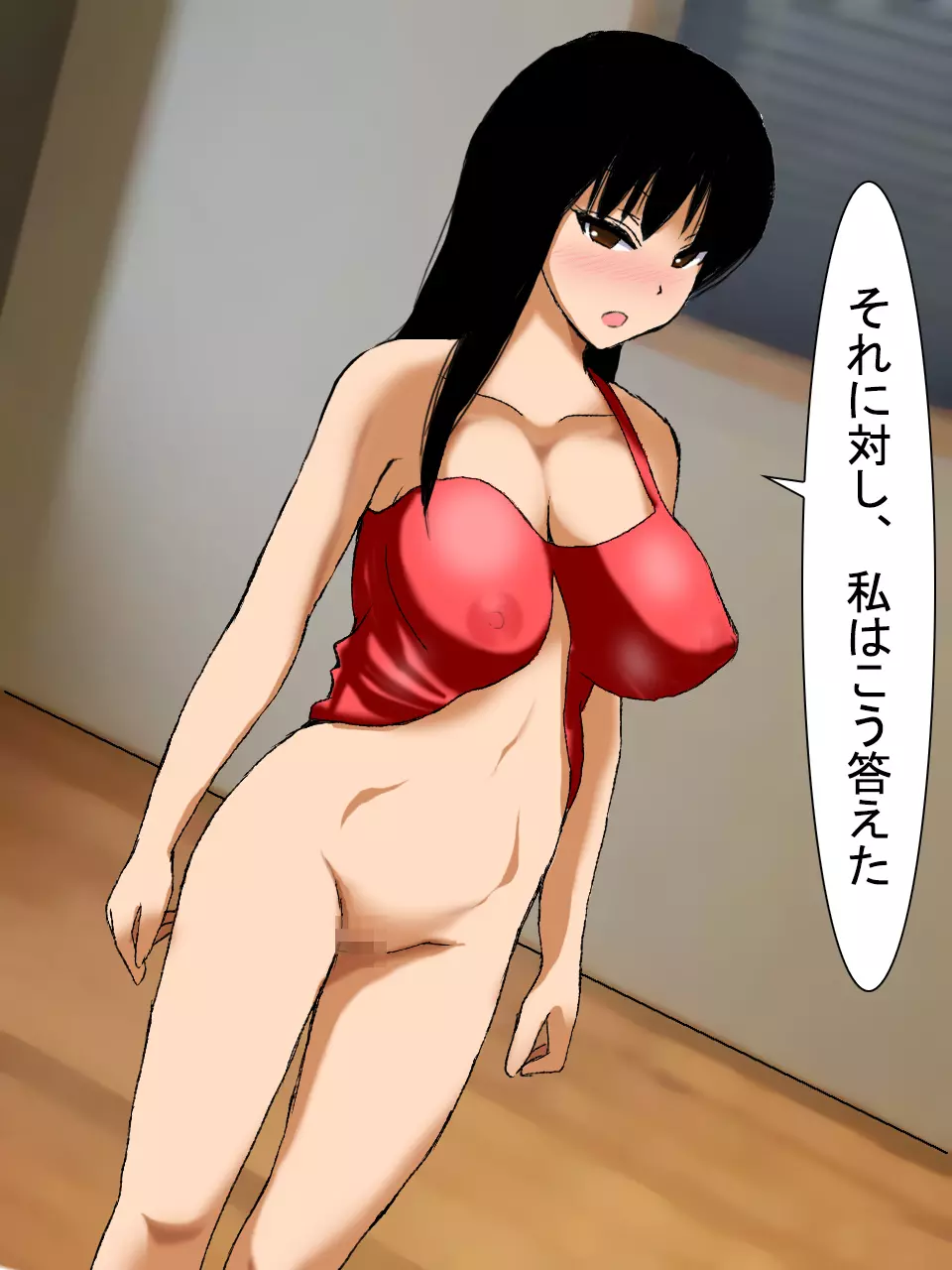 【総集編2】美味しそうな他人妻 - page182