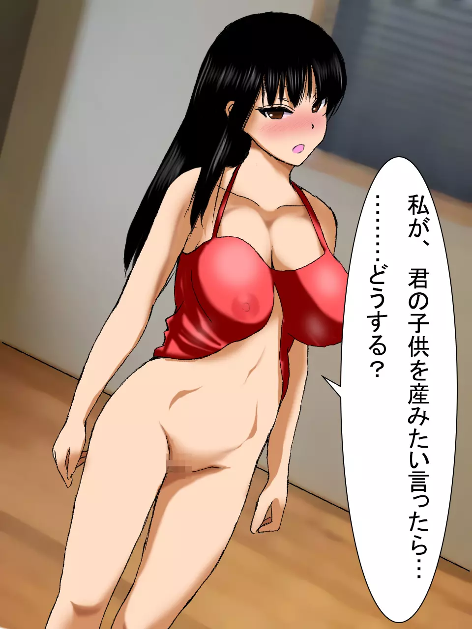 【総集編2】美味しそうな他人妻 - page187