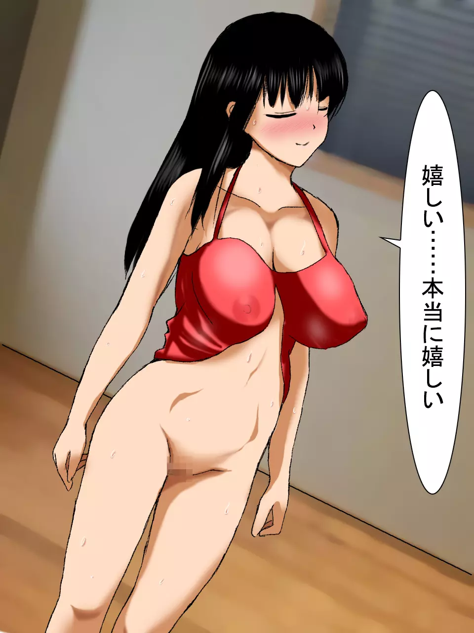 【総集編2】美味しそうな他人妻 - page193