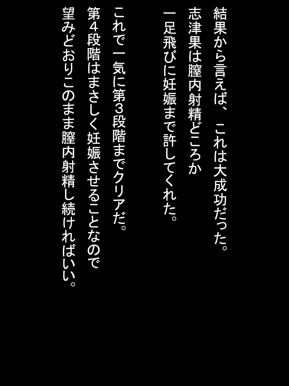 【総集編2】美味しそうな他人妻 - page211