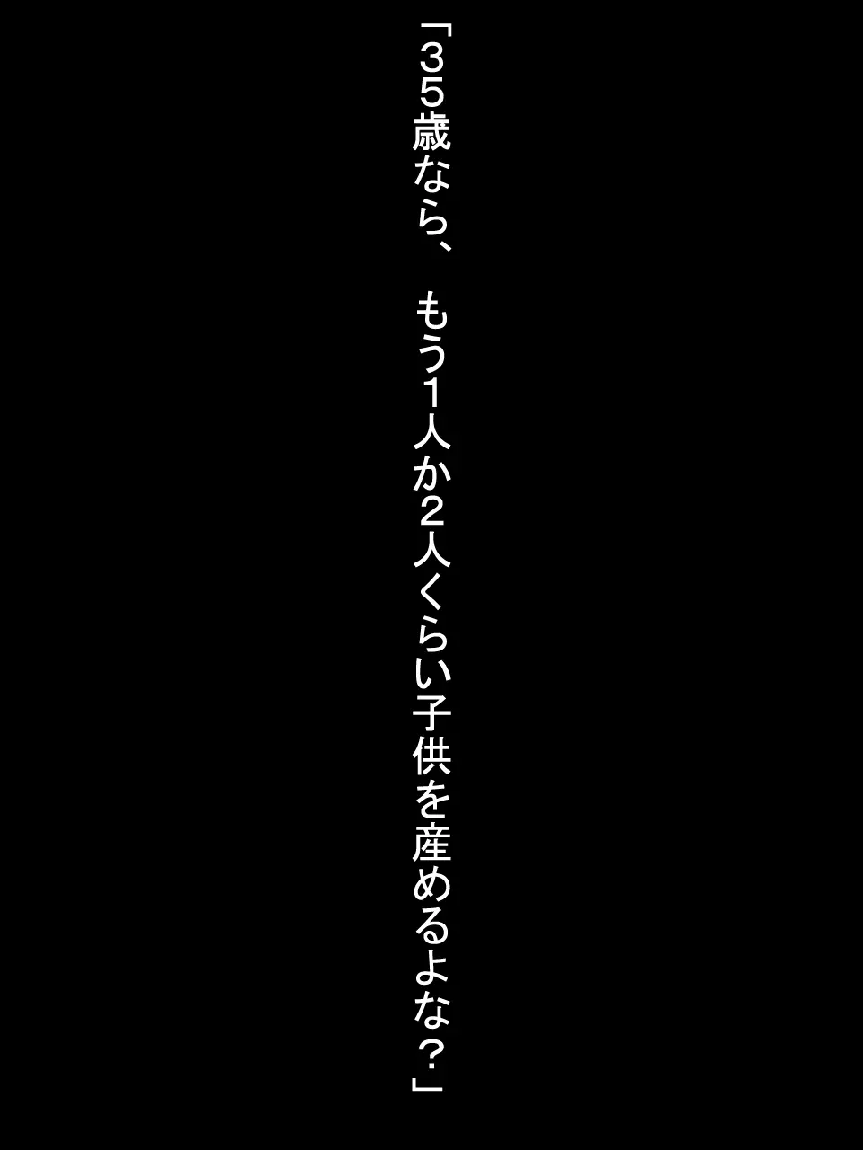 【総集編2】美味しそうな他人妻 - page24