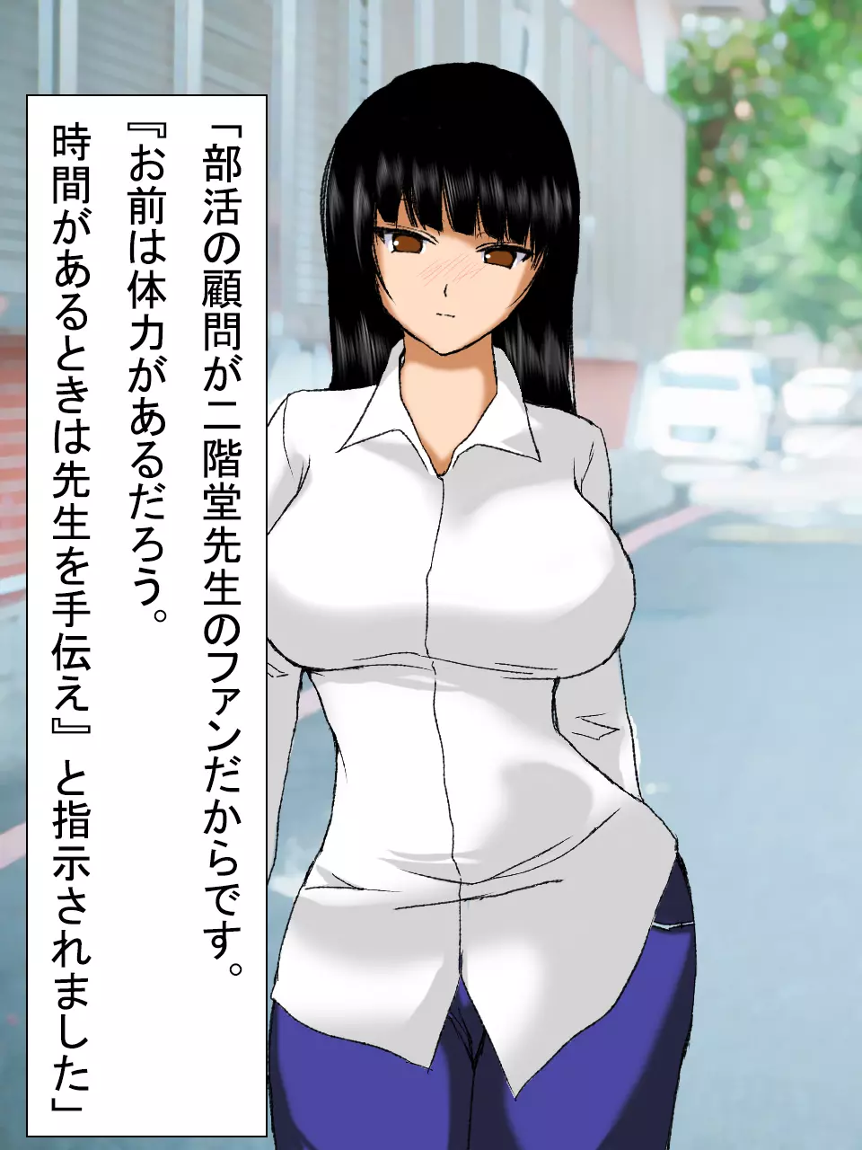 【総集編2】美味しそうな他人妻 - page28