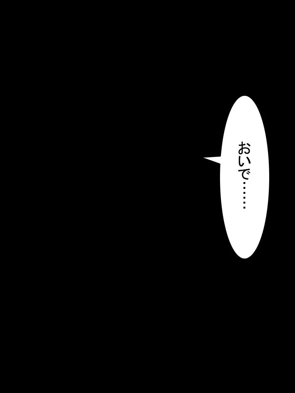 【総集編2】美味しそうな他人妻 - page323