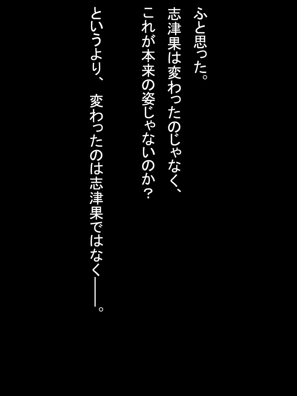 【総集編2】美味しそうな他人妻 - page333
